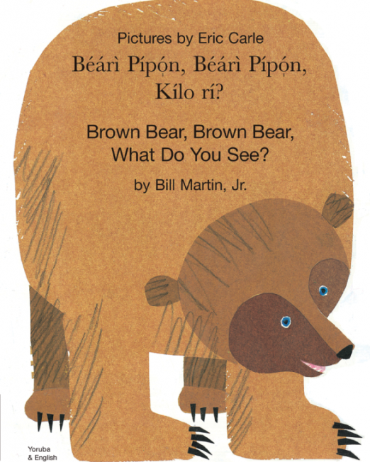 Brown_Bear_-_Yourba_Cover.png