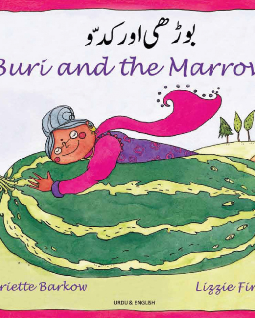 Buri_and_the_Marrow_-_Urdu_Cover_0.png