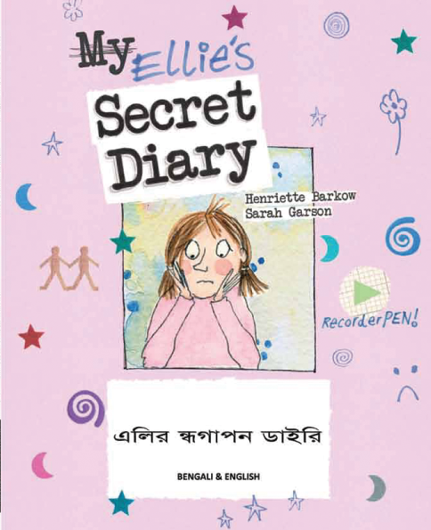 Ellie_Secret_Diary_-_Bengali_Cover1_2.png