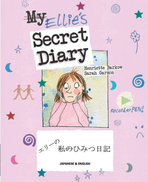 Ellie_Secret_Diary_-_Japanese_Cover1_2.png