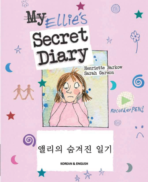 Ellie_Secret_Diary_-_Korean_Cover1_2.png
