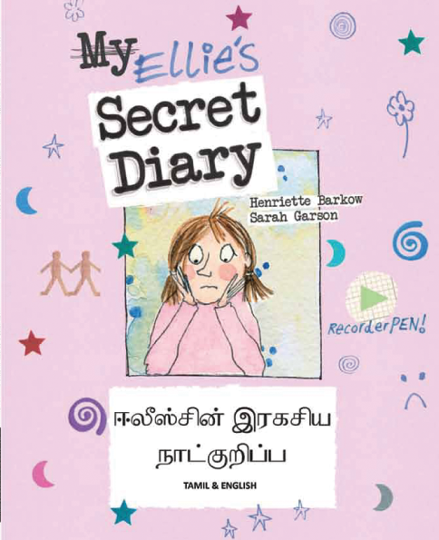 Ellie_Secret_Diary_-_Tamil_Cover1_2.png