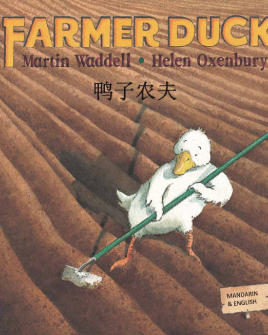 Farmer_Duck_Mandarin_Cover_2.png