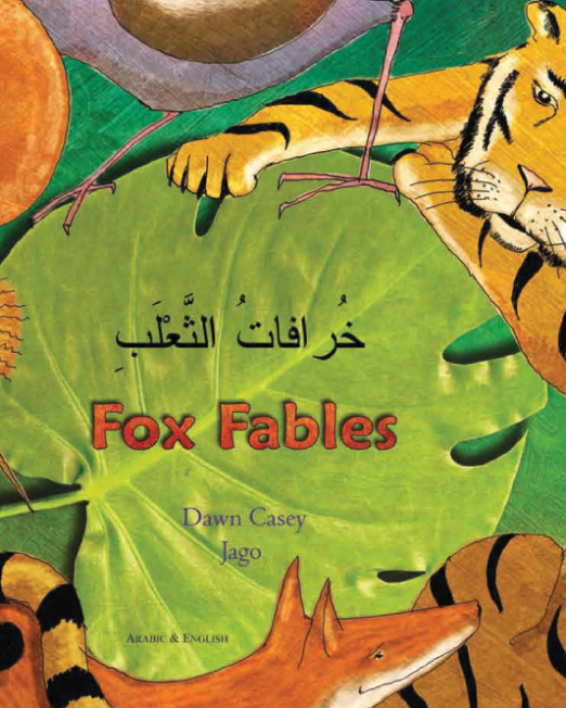 Fox_Fables_-_Arabic_Cover_2.png