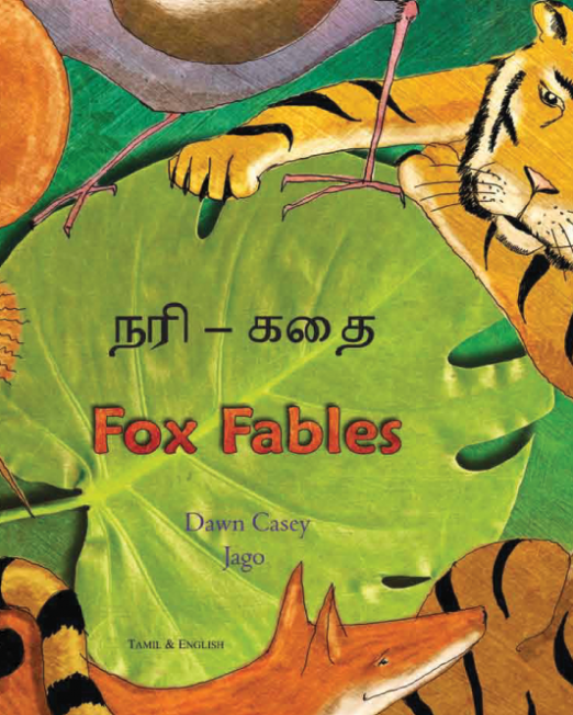 Fox_Fables_-_Tamil_Cover_2.png