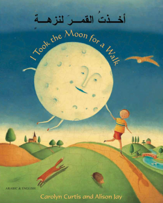 I_Took_The_Moon_For_A_Walk_-_Arabic_Cover1_0.png