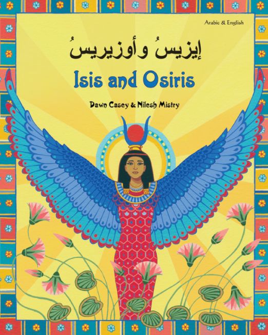 Isis_and_Osiris_-_Arabic_Cover1_2.png