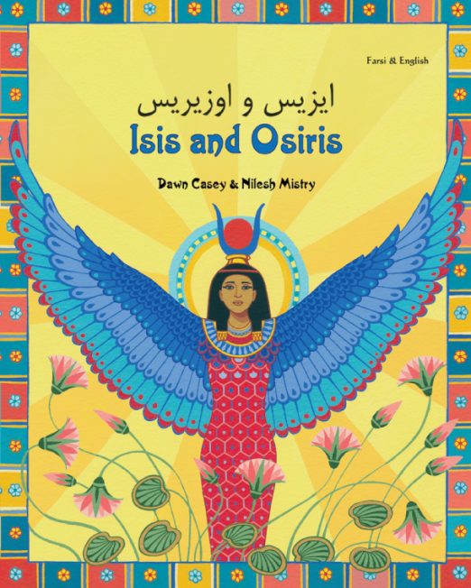 Isis_and_Osiris_-_Farsi_Cover1_2.png