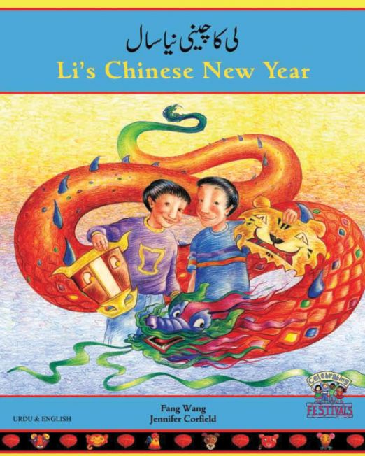 Li27s_Chinese_New_Year_-_Urdu_Cover_2.png