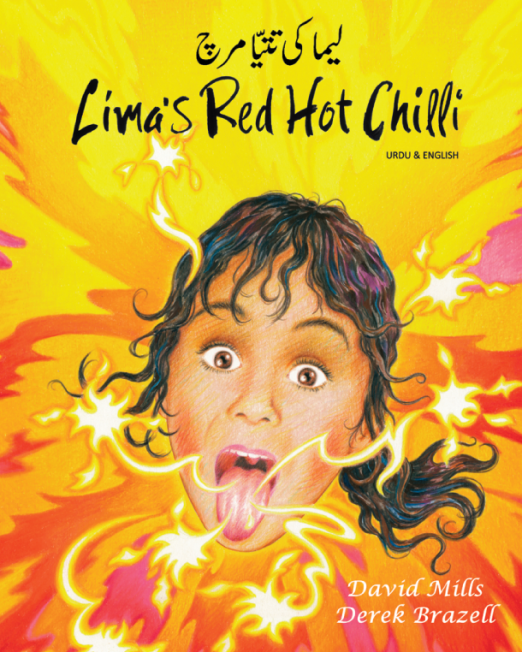 Lima27s_Red_Hot_Chilli_-_Urdu_Cover_2.png