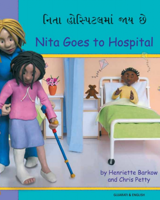 Nita_Goes_To_Hospital_-_Gujrati_Cover1.png