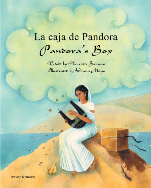 Pandora27s_Box_-_Spanish_Cover1_0.png