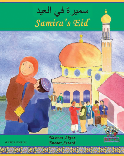 Samira27s_Eid_-_Arabic_Cover1.png