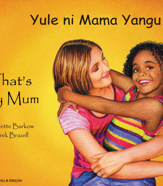 Thats_My_Mum_-_Swahili_Cover_0.png