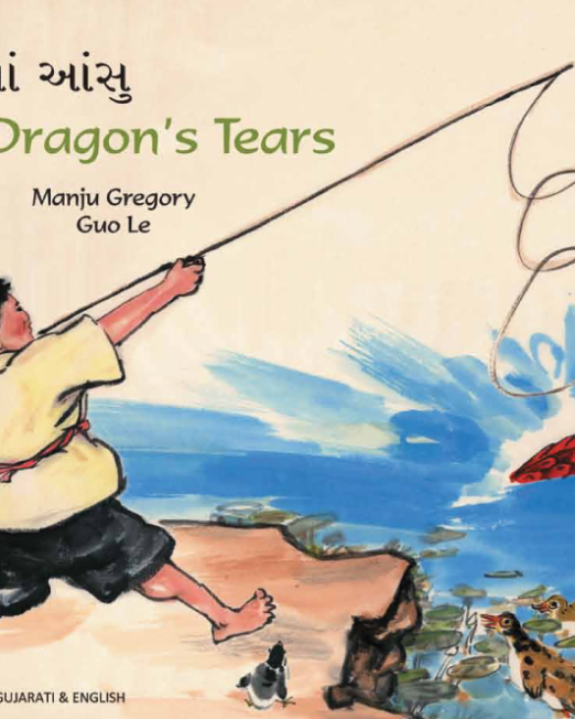 The_Dragon27s_Tears_-_Gujarati_Cover_2.png