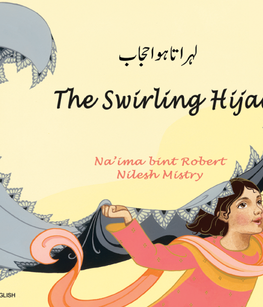 The_Swirling_Hijaab_-_Urdu_Cover_0.png
