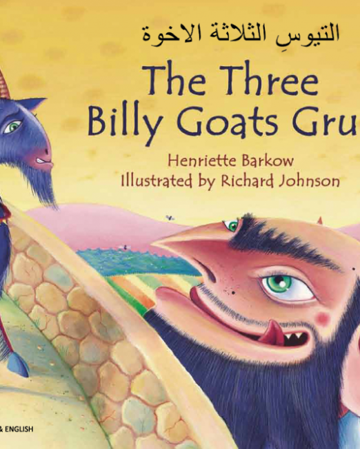 Three_Billy_Goats_Gruff_-_Arabic_Cover1_2.png