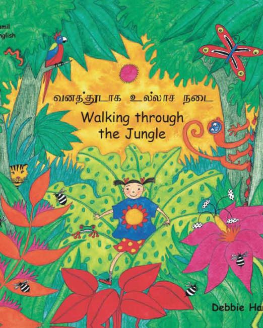 Walking_Through_the_Jungle_-_Tamil_Cover_2.png