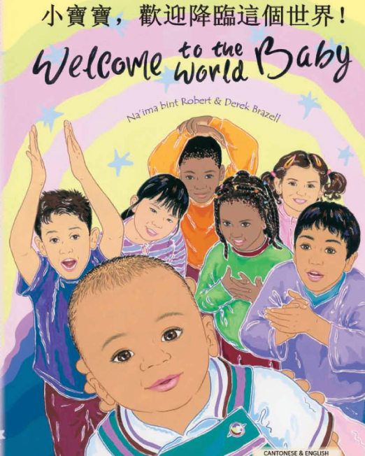 Welcome_to_the_World_Baby_-_Cantonese_Cover_2.png