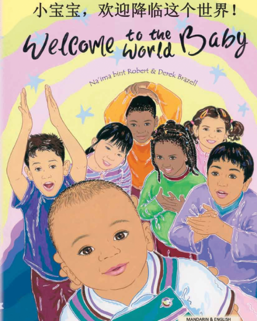 Welcome_to_the_World_Baby_-_Mandarin_Cover_2.png