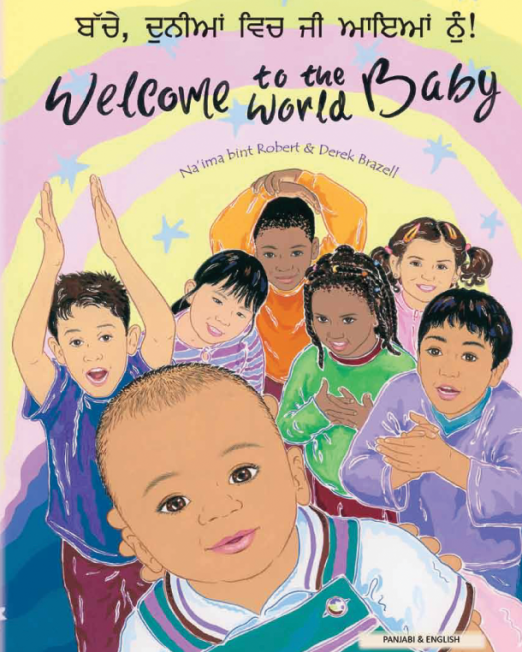 Welcome_to_the_World_Baby_-_Panjabi_Cover_2.png