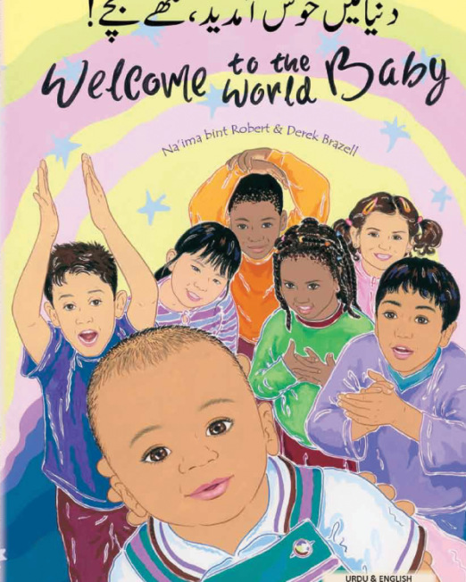 Welcome_to_the_World_Baby_-_Urdu_Cover_2.png