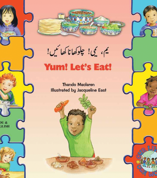 Yum_Let27s_Eat_-_Urdu_Cover_2.png